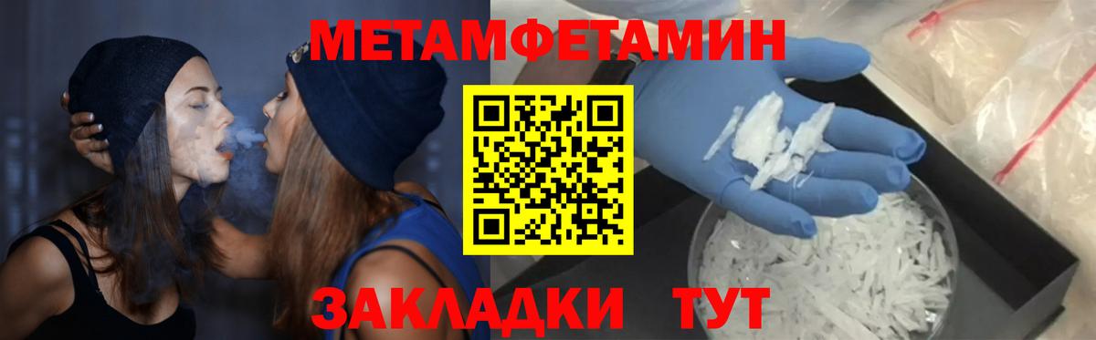 Amphetamine  Амфетамин Premium  Вход с VPN  Белогорск 