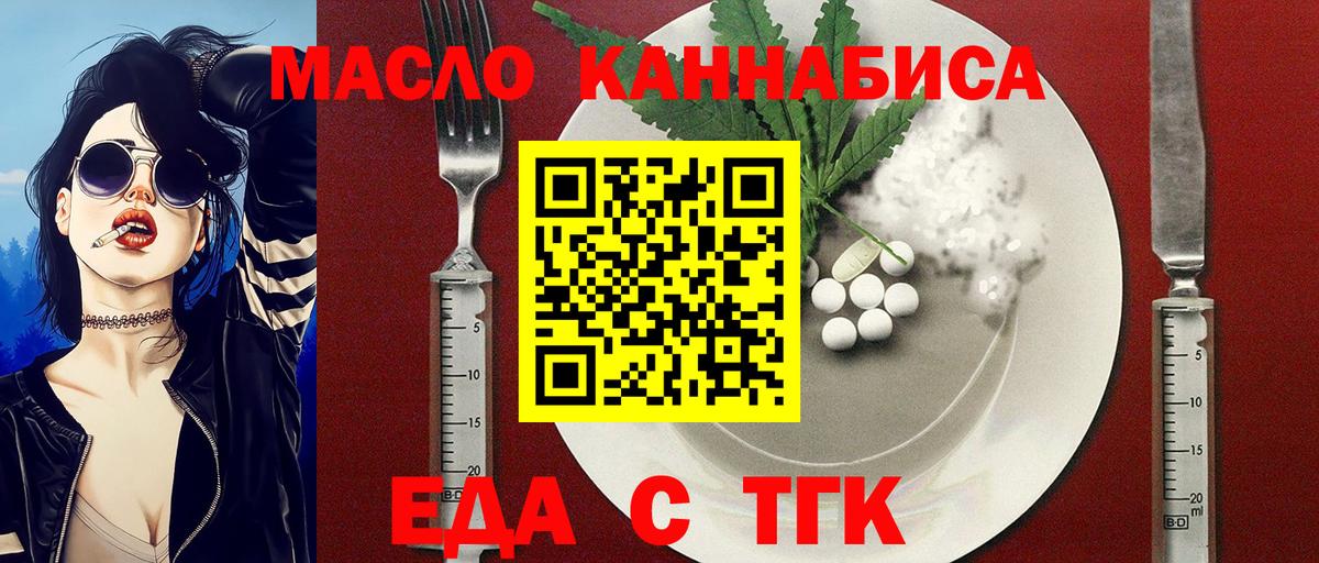 Белогорск  Canna-Cookies марихуана  Вход с VPN 