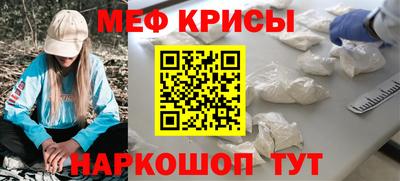 альфа пвп VHQ Апрелевка