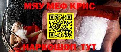 альфа пвп VHQ Апрелевка