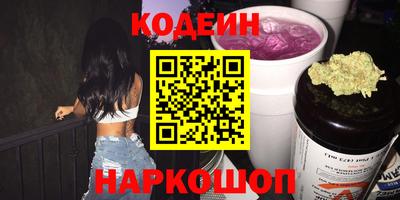 мяу мяу кристалл Аргун