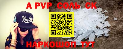 мяу мяу кристалл Аргун