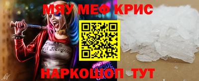 альфа пвп VHQ Апрелевка