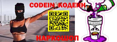 соль курить ск Апшеронск