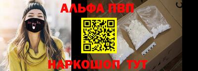 соль курить ск Апшеронск