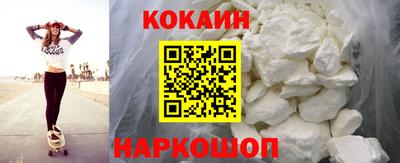 соль курить ск Апшеронск
