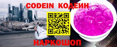 мяу мяу кристалл Аргун