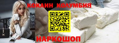 соль курить ск Апшеронск