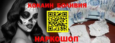 мяу мяу кристалл Аргун