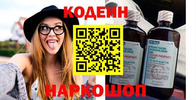 соль курить ск Апшеронск