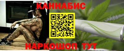 соль курить ск Апшеронск