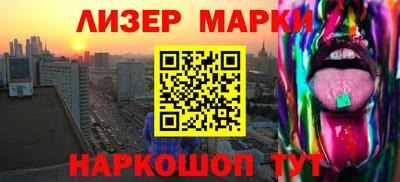 соль курить ск Апшеронск