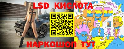 мяу мяу кристалл Аргун