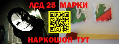 соль курить ск Апшеронск