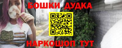 соль курить ск Апшеронск