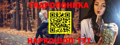 соль курить ск Апшеронск