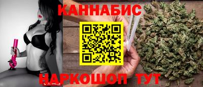 мяу мяу кристалл Аргун