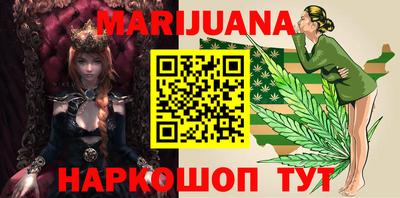 мяу мяу кристалл Аргун