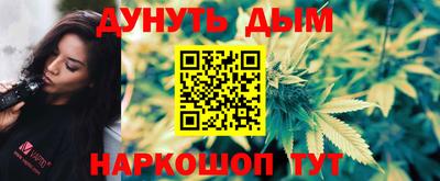соль курить ск Апшеронск