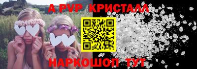 соль курить ск Апшеронск