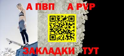 соль курить ск Апшеронск