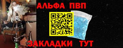 соль курить ск Апшеронск