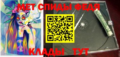 альфа пвп VHQ Апрелевка