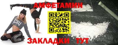 мяу мяу кристалл Аргун