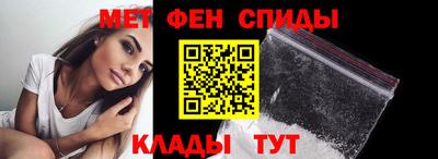 мяу мяу кристалл Аргун