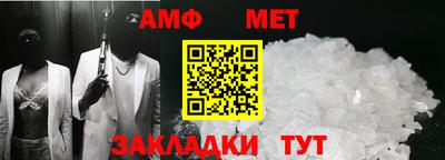 мяу мяу кристалл Аргун