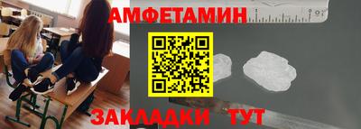 мяу мяу кристалл Аргун