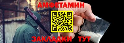 соль курить ск Апшеронск