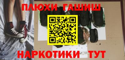 альфа пвп VHQ Апрелевка