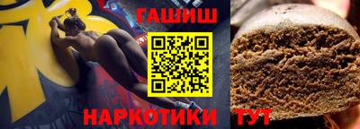 мяу мяу кристалл Аргун