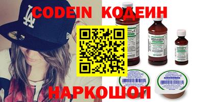 мяу мяу кристалл Аргун