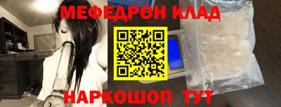 альфа пвп VHQ Апрелевка