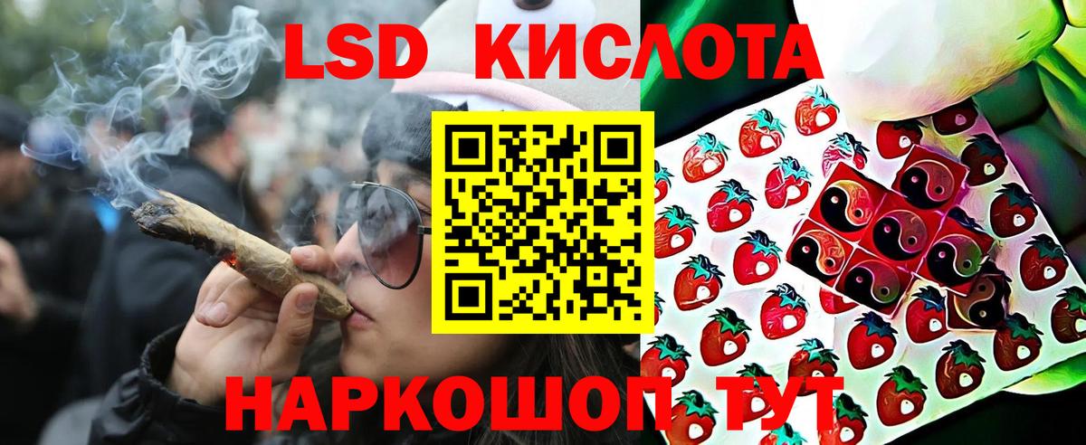 Марки N-bome  Вход с VPN  Белогорск  Марки NBOMe 1,5мг 