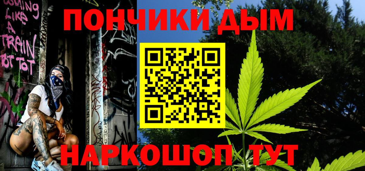 МАРИХУАНА Amnesia Белогорск